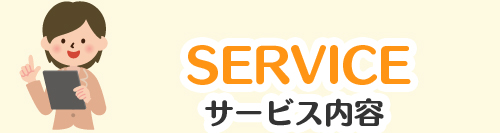 service