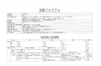 Information